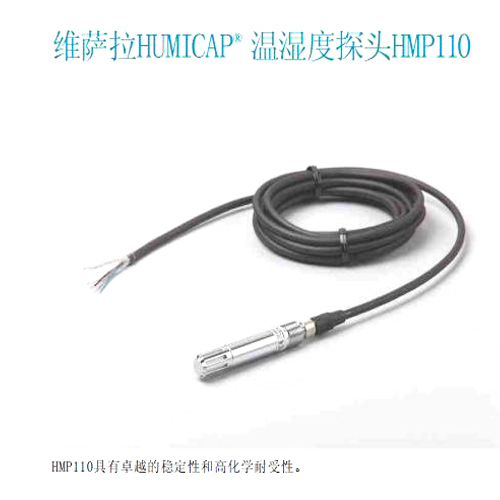 濕度傳感器HMP110怎樣正確安裝使用